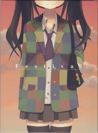 BUY NEW white paper - 138915 Premium Anime Print Poster